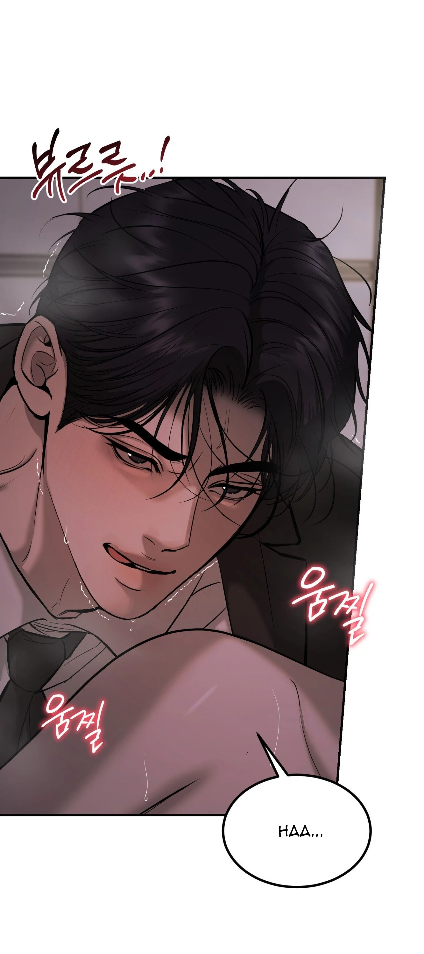 Tình Yêu Rác Rưởi - Chap 25 - Trang 60