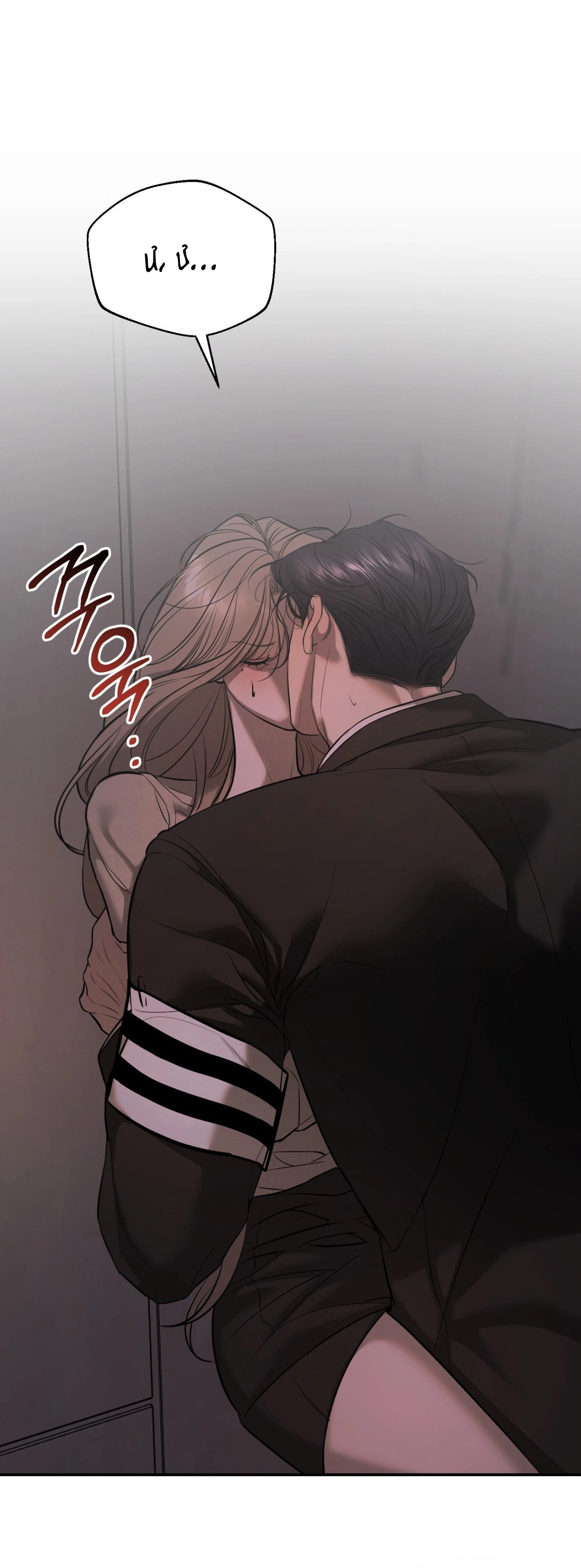 Tình Yêu Rác Rưởi - Chap 25 - Trang 9