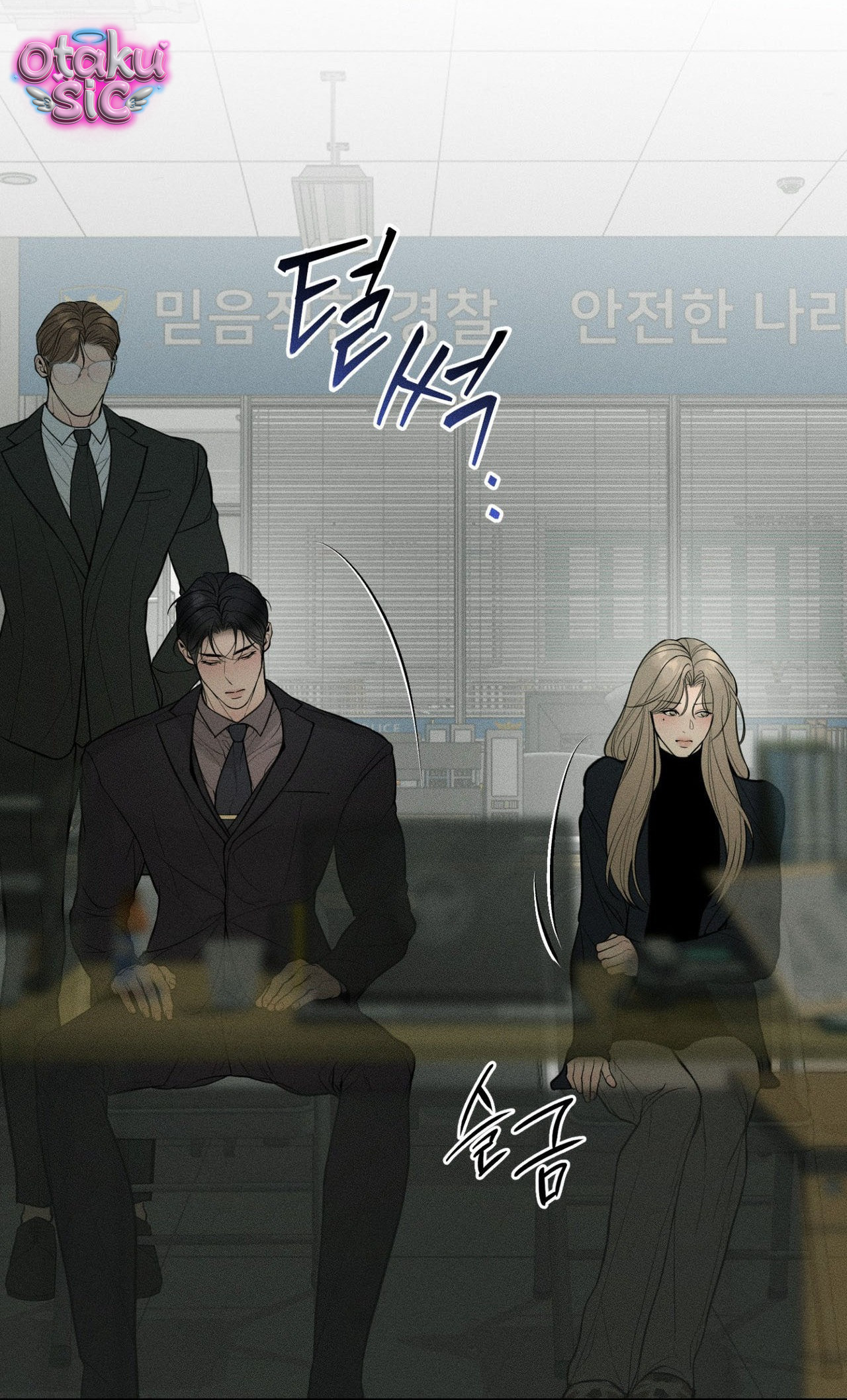 Tình Yêu Rác Rưởi - Chap 39