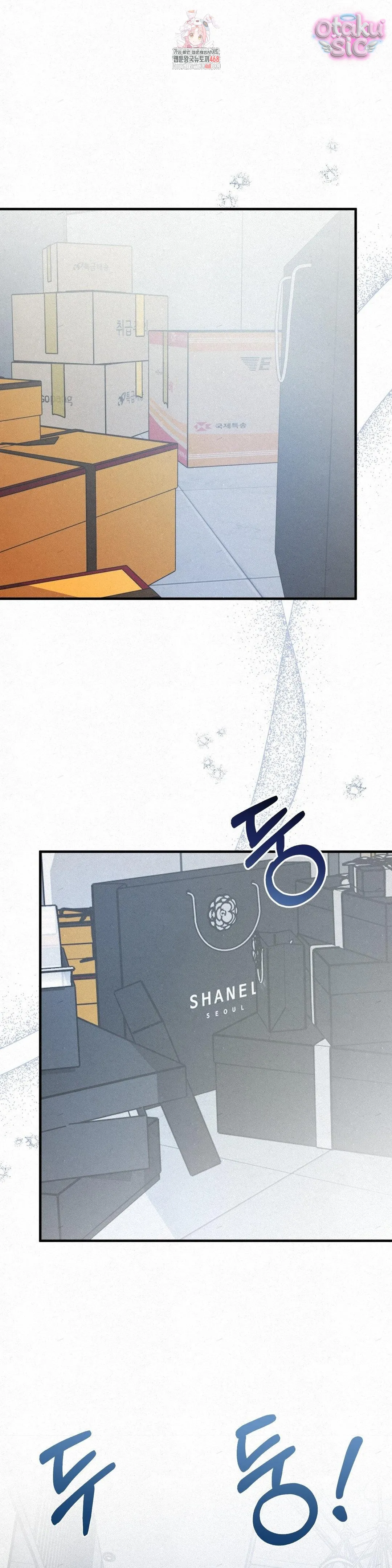 Tình Yêu Rác Rưởi - Chap 5 - Trang 0