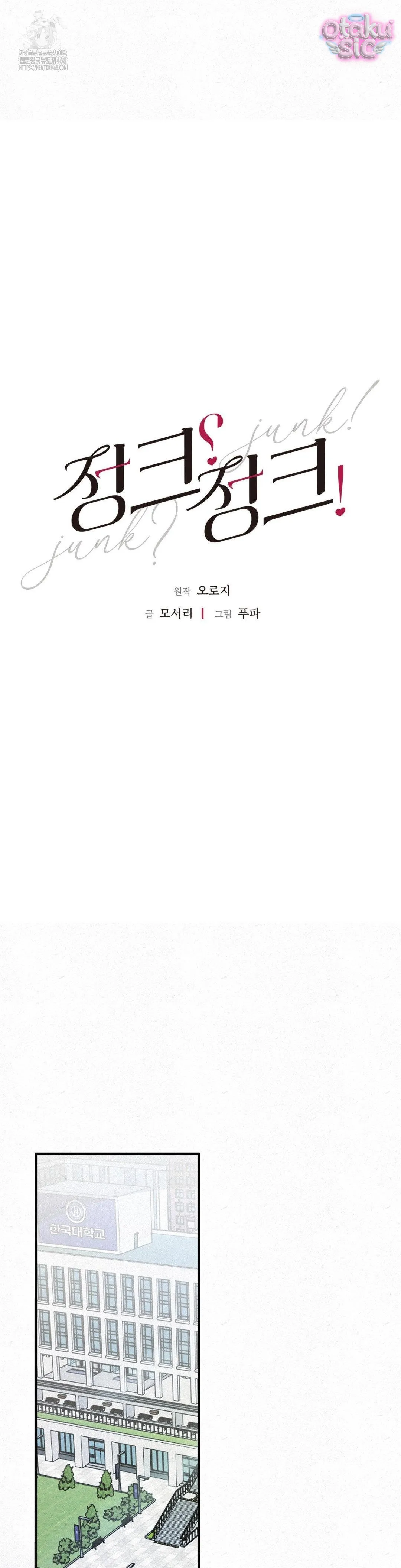 Tình Yêu Rác Rưởi - Chap 5 - Trang 11