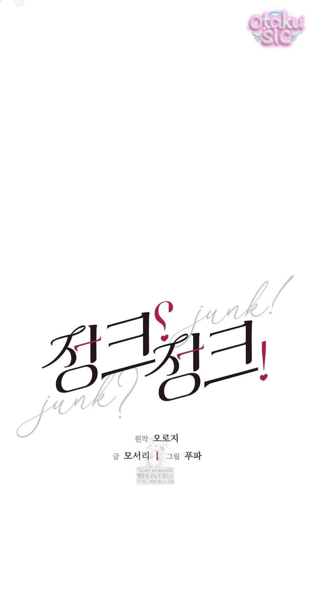 Tình Yêu Rác Rưởi - Chap 8 - Trang 22