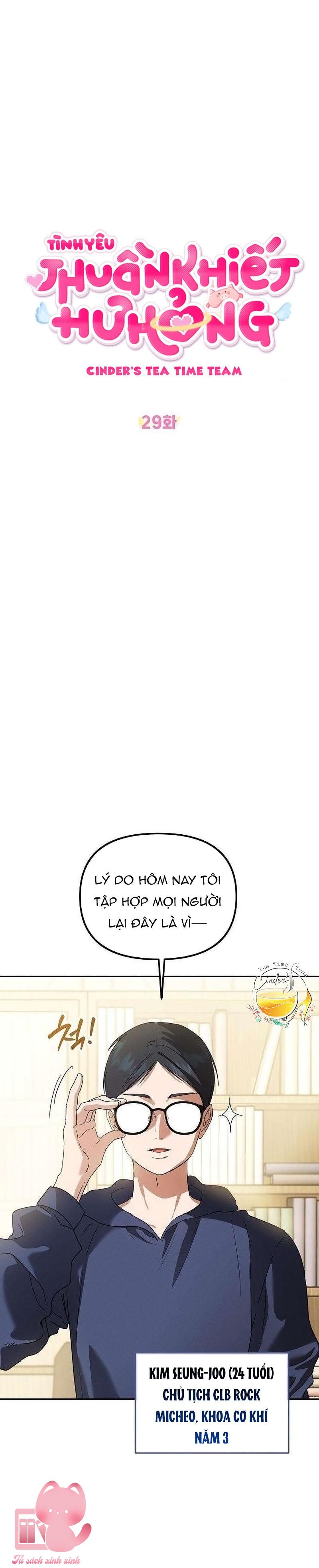 Tình Yêu Thuần Khiết Hư Hỏng - Chap 29 - Trang 12