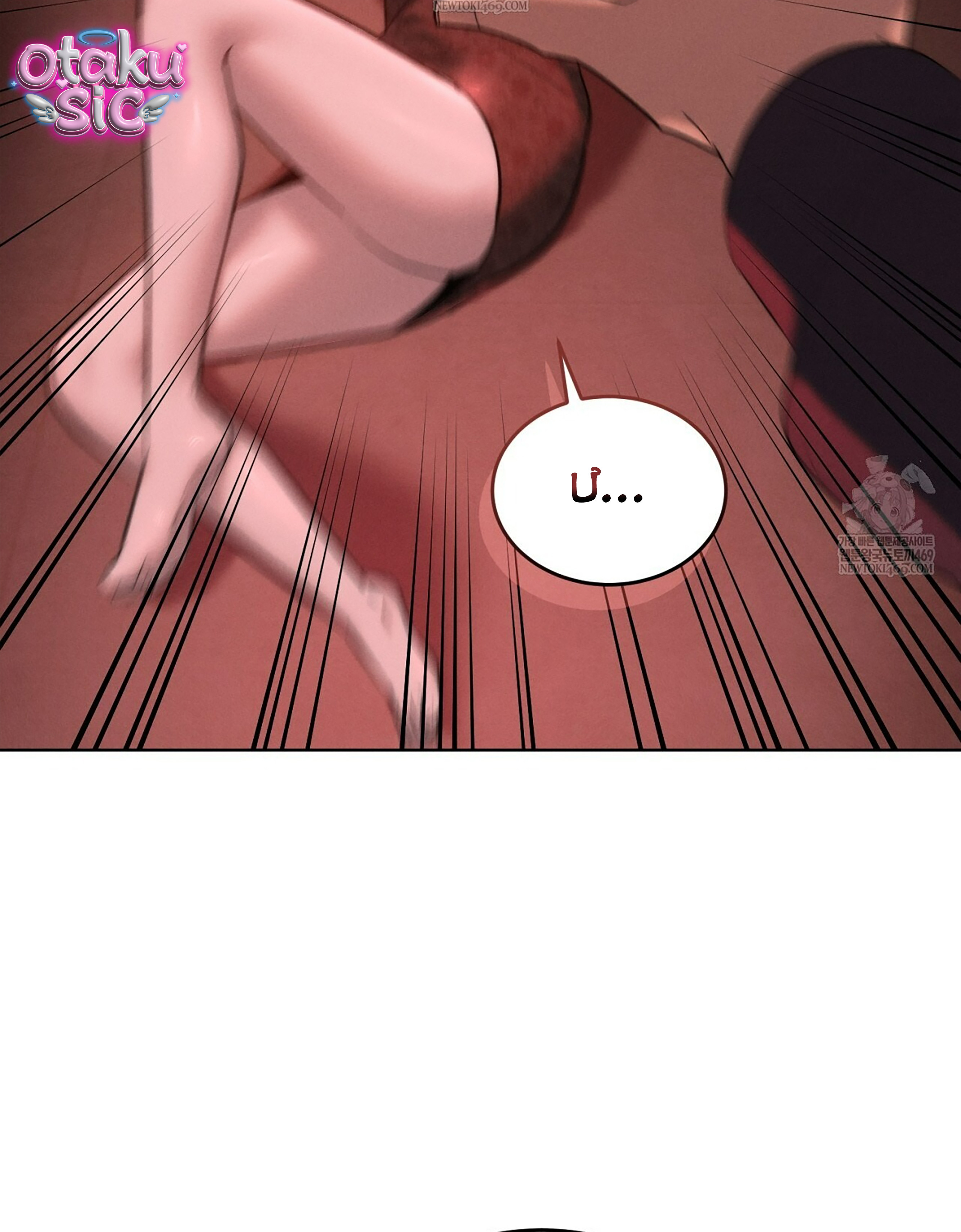 Tình Yêu Thuần Khiết Phủ Tro Tàn - Chap 18