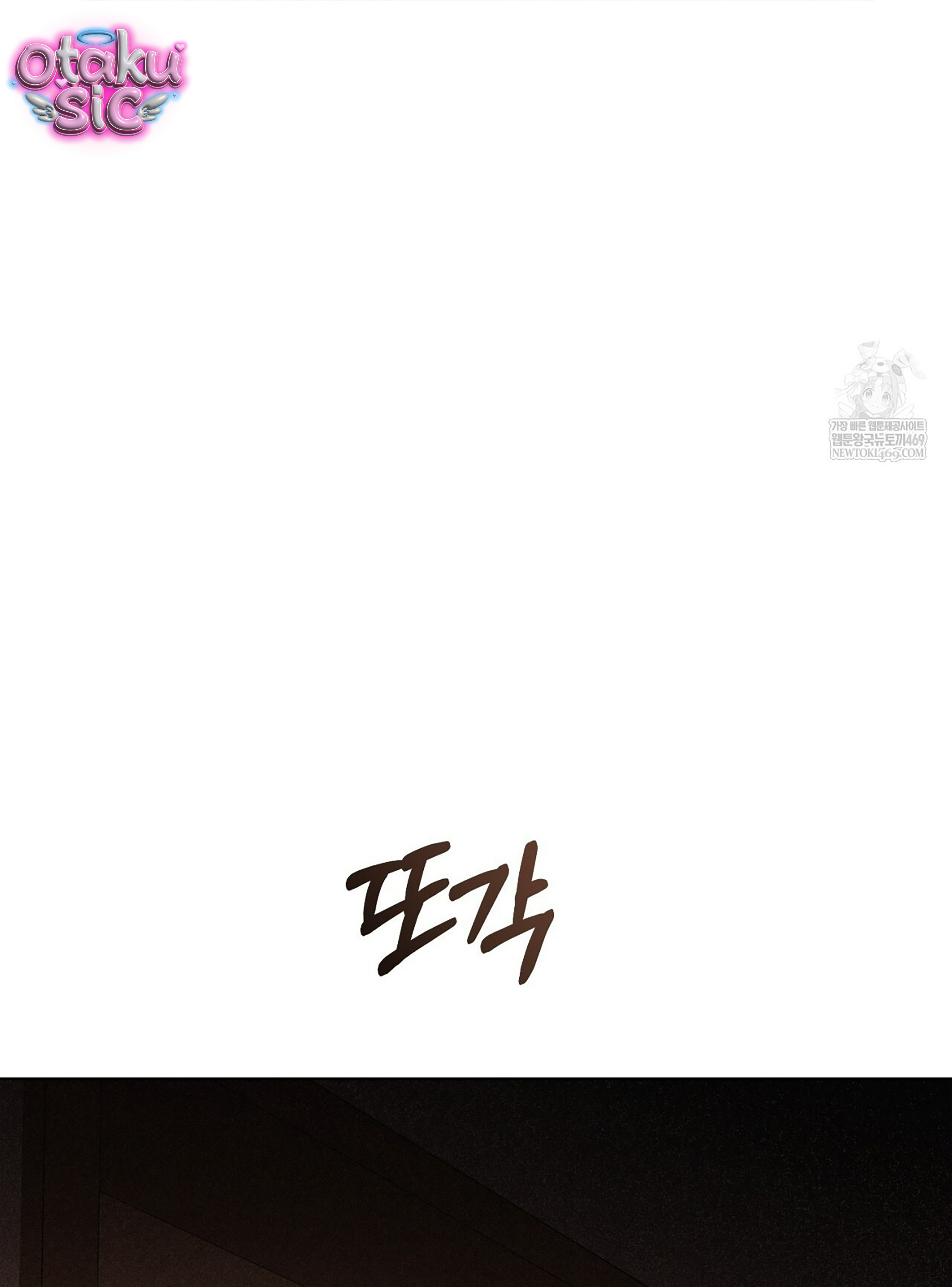 Tình Yêu Thuần Khiết Phủ Tro Tàn - Chap 18