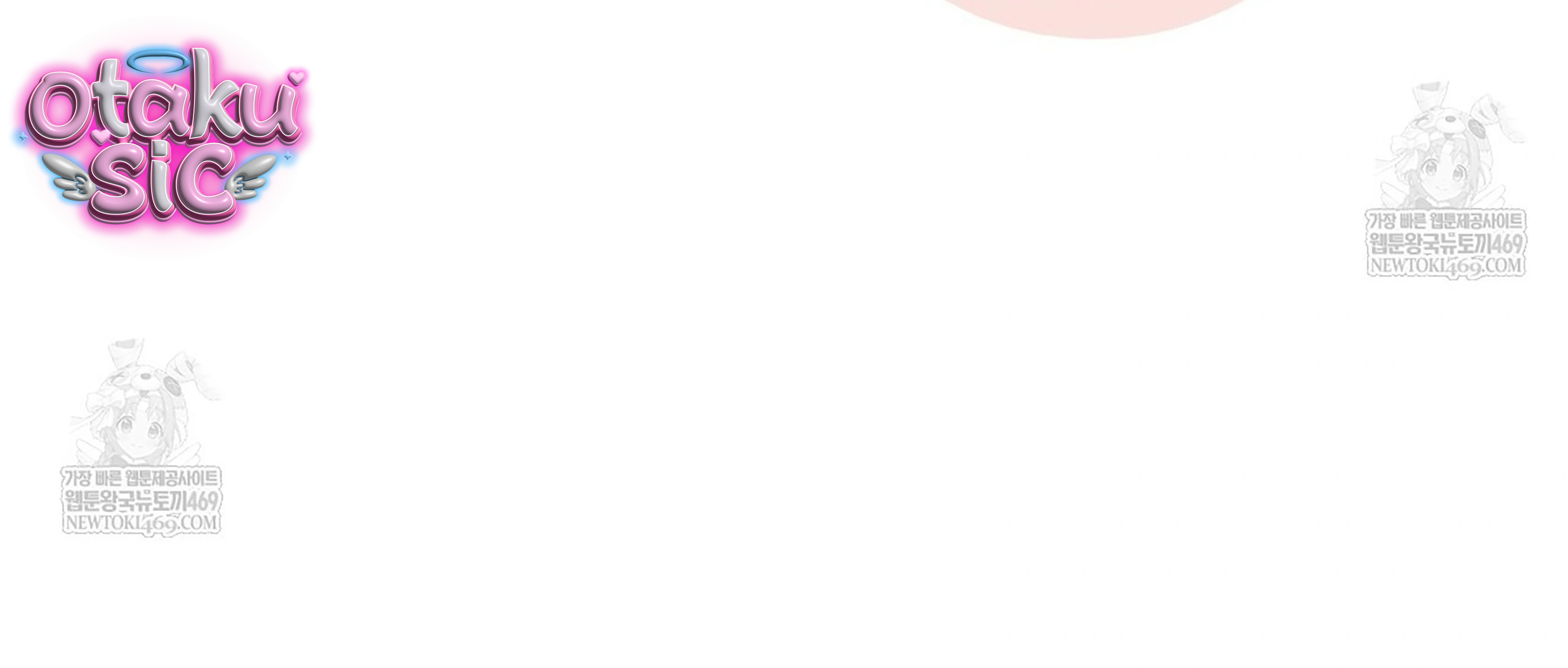 Tình Yêu Thuần Khiết Phủ Tro Tàn - Chap 21