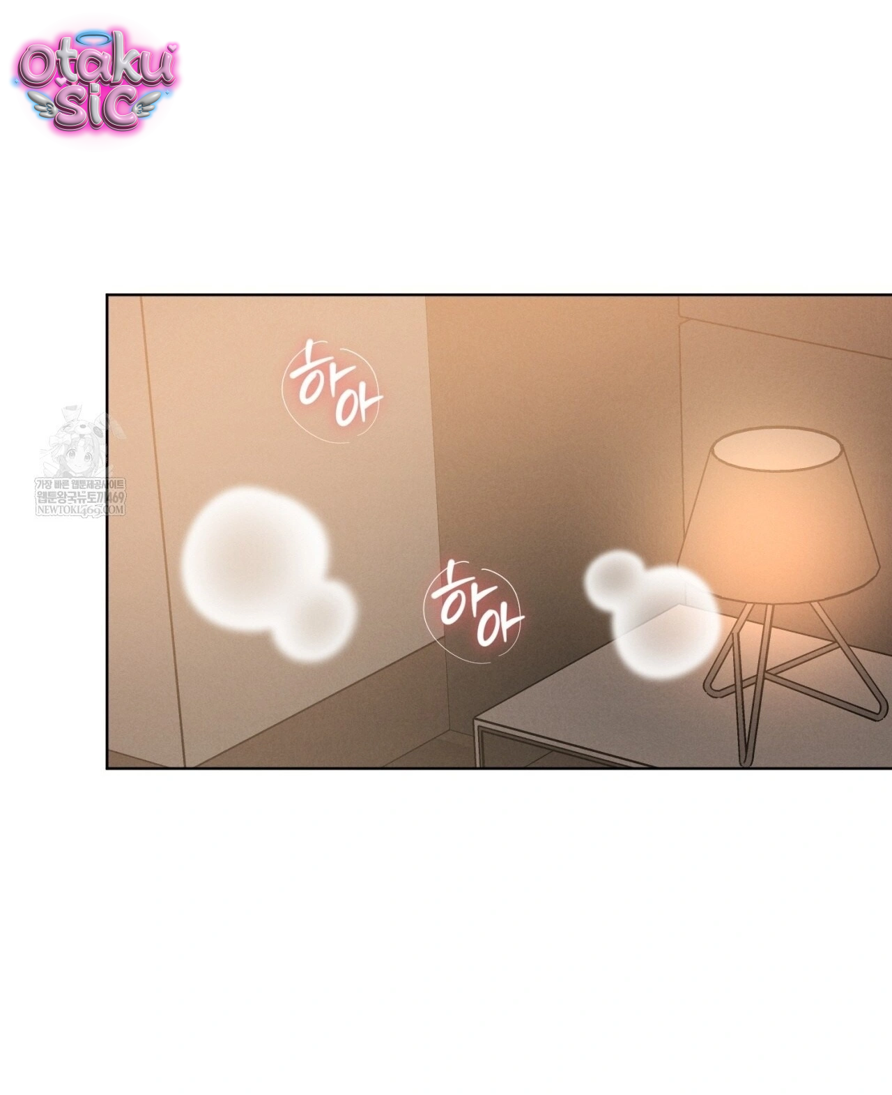 Tình Yêu Thuần Khiết Phủ Tro Tàn - Chap 23