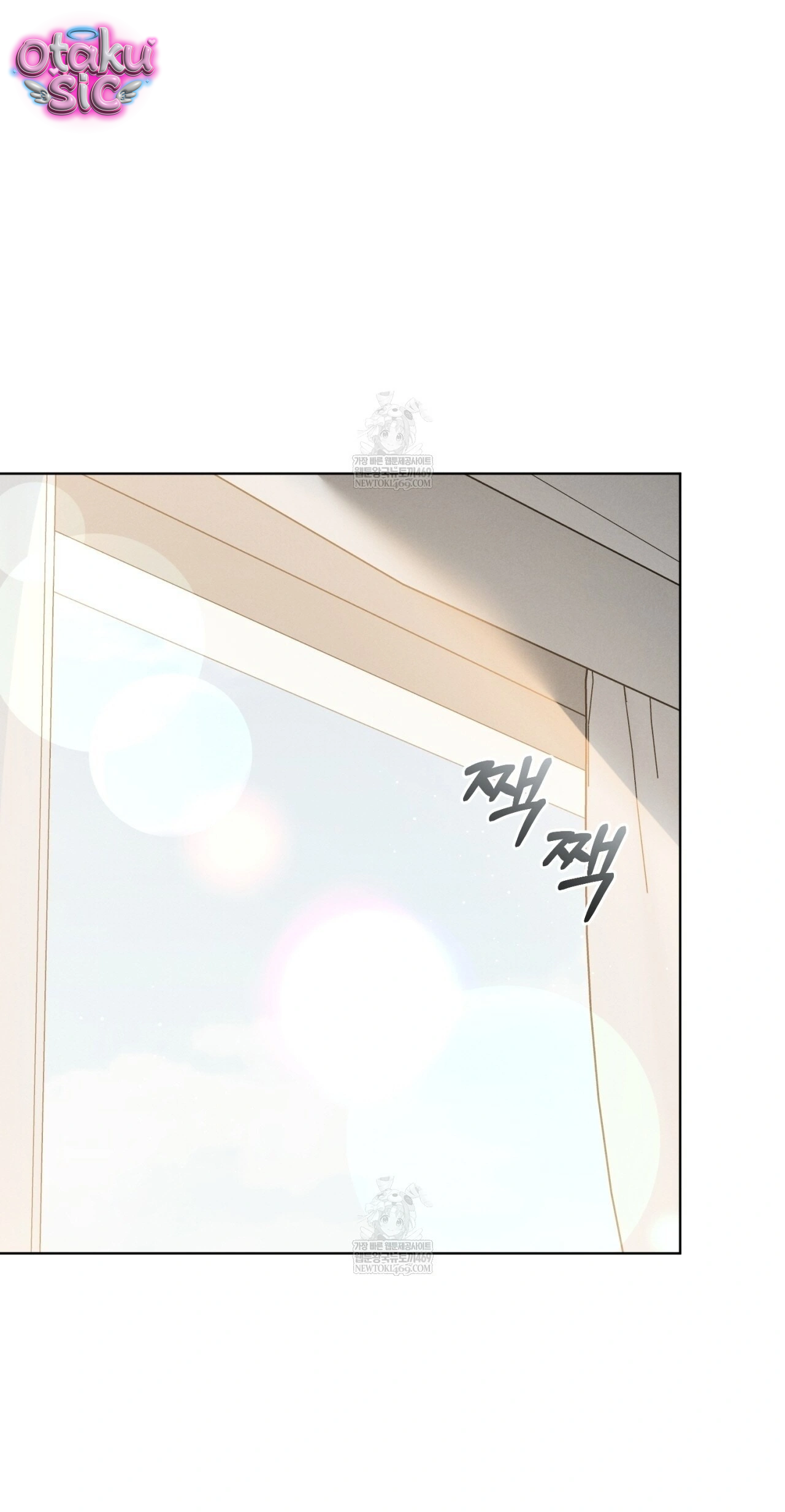 Tình Yêu Thuần Khiết Phủ Tro Tàn - Chap 23