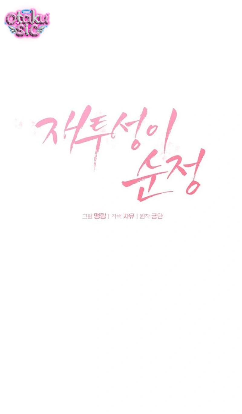 Tình Yêu Thuần Khiết Phủ Tro Tàn - Chap 24