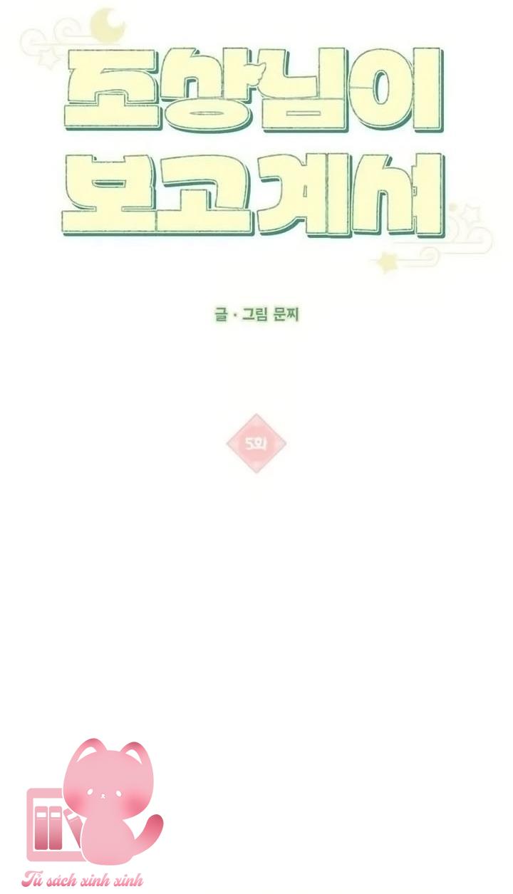 Tổ Tiên Đang Theo Dõi Tôi - Chap 5
