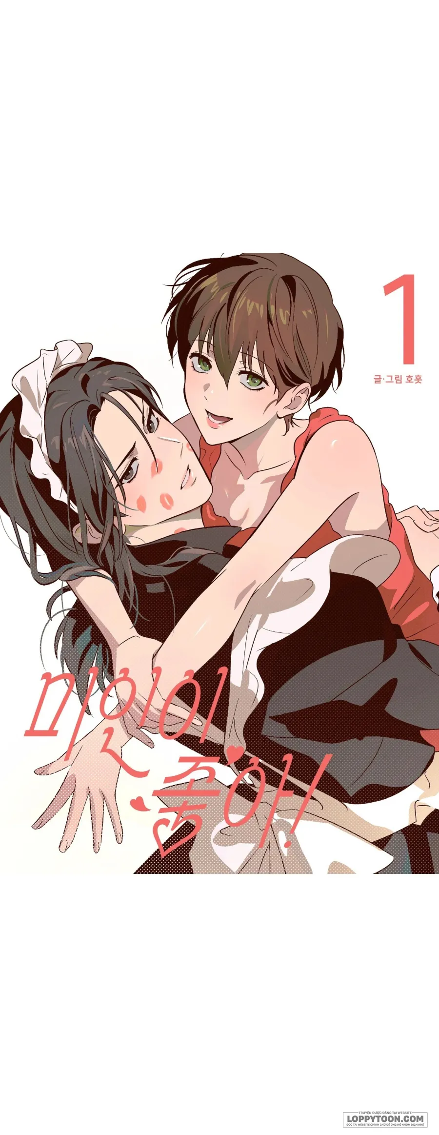 Tôi Chỉ Thích Mỹ Nam! - Chap 1 - Trang 23
