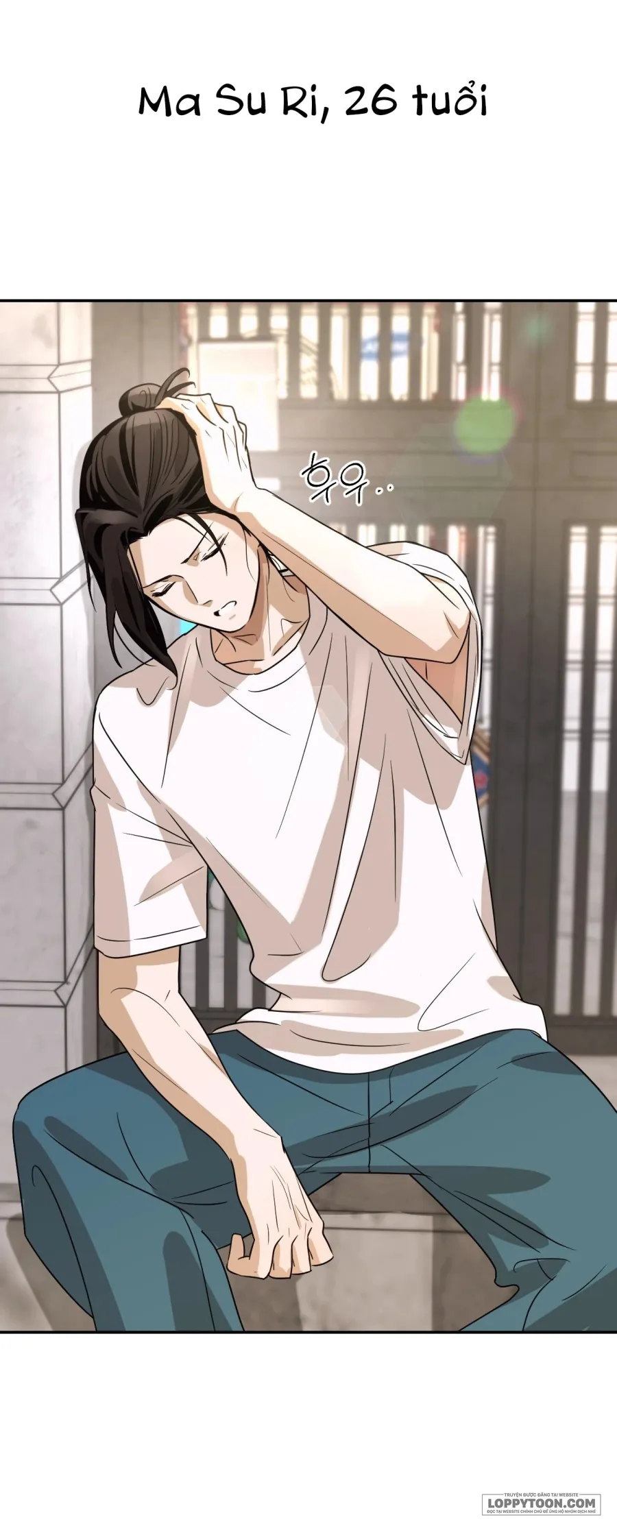 Tôi Chỉ Thích Mỹ Nam! - Chap 1 - Trang 27