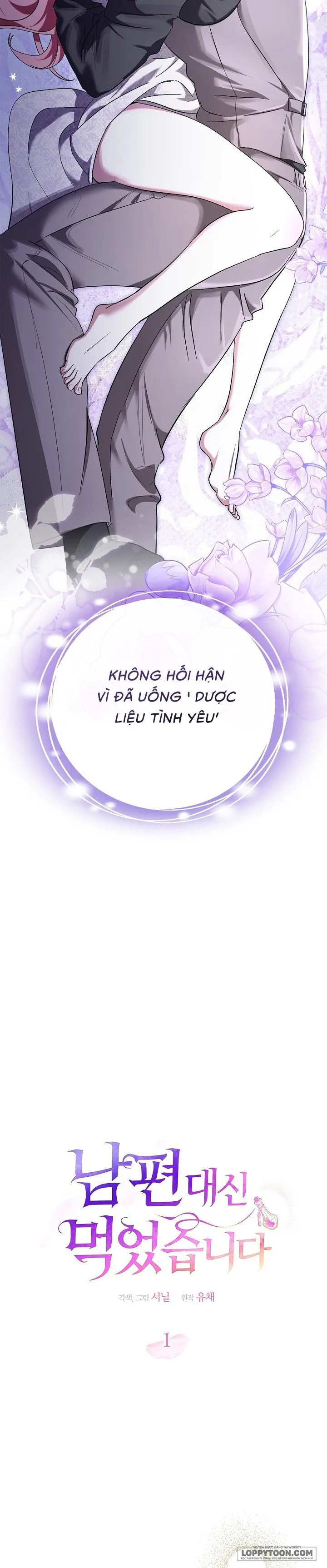Tôi Đã Ăn Thay Cho Chồng - Chap 1 - 🔞🔞 - Trang 18