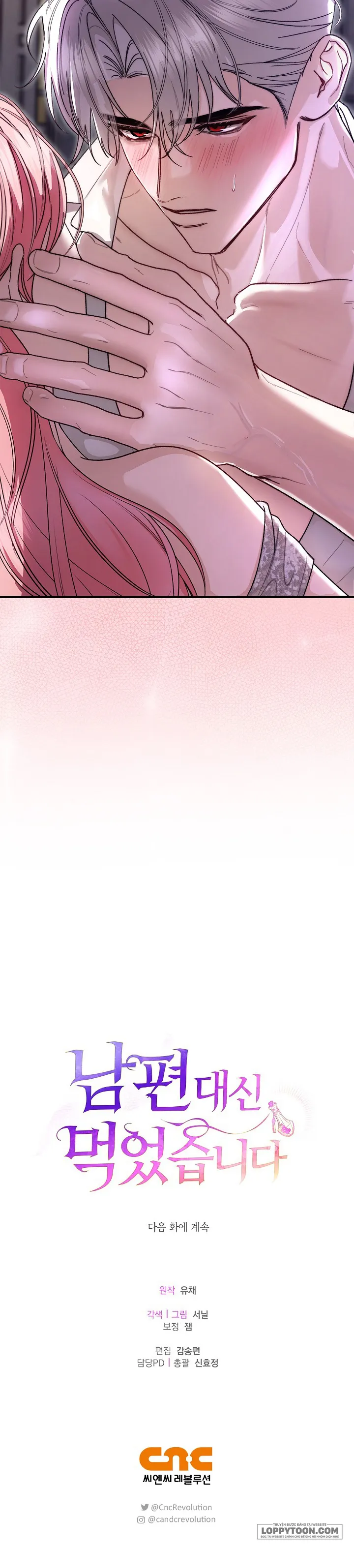 Tôi Đã Ăn Thay Cho Chồng - Chap 13 - 🔞 - Trang 47