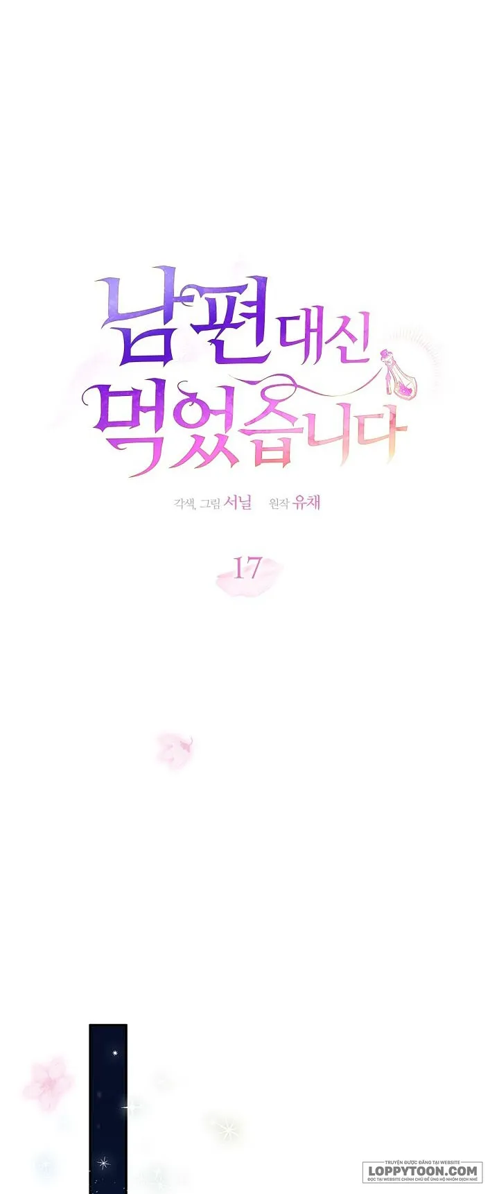 Tôi Đã Ăn Thay Cho Chồng - Chap 17