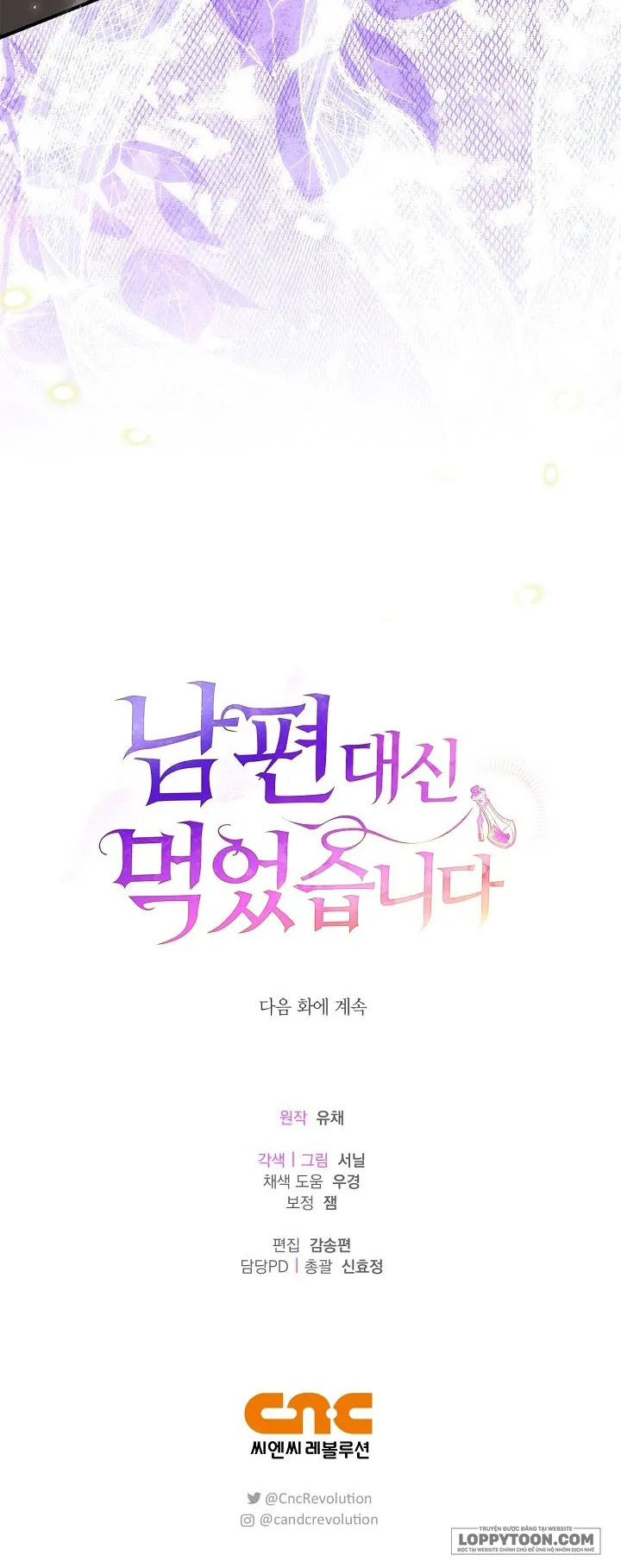 Tôi Đã Ăn Thay Cho Chồng - Chap 17