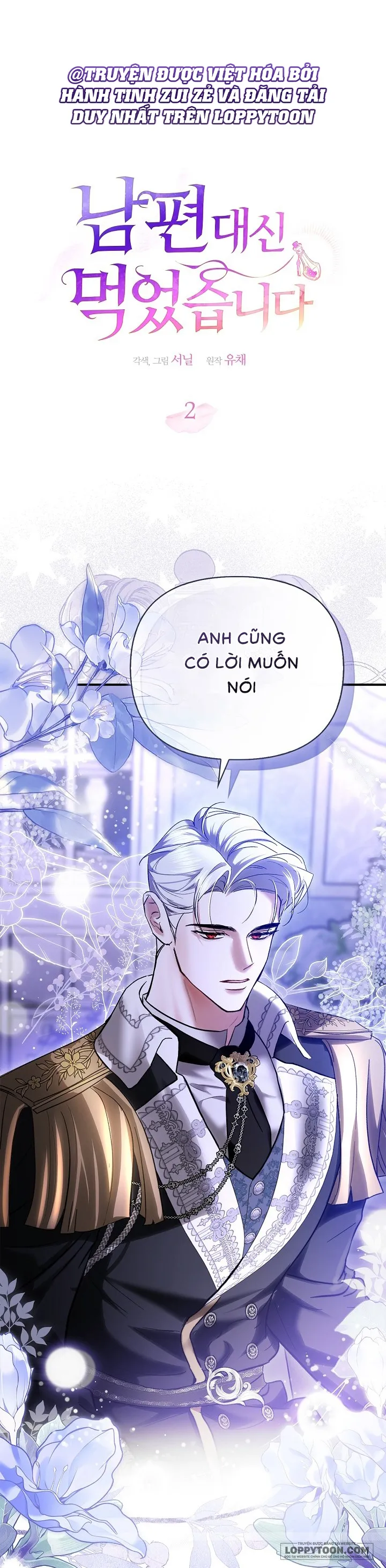 Tôi Đã Ăn Thay Cho Chồng - Chap 2 - Trang 0