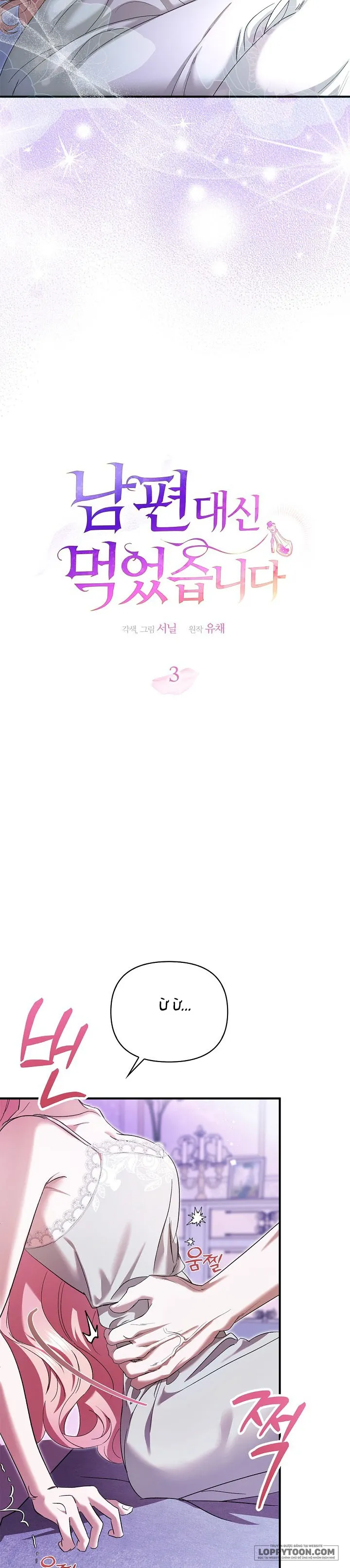 Tôi Đã Ăn Thay Cho Chồng - Chap 3 - 🔞🔞🔞 - Trang 1