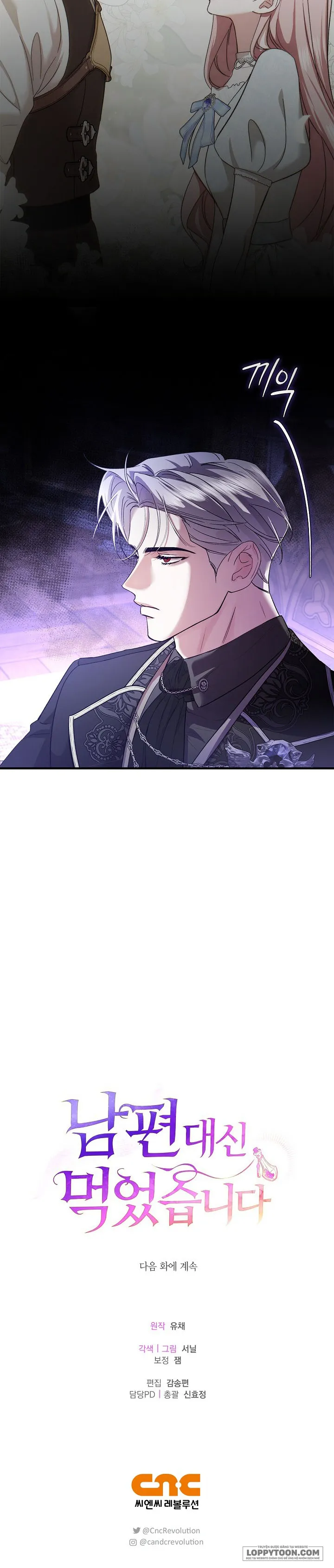 Tôi Đã Ăn Thay Cho Chồng - Chap 5 - Trang 34