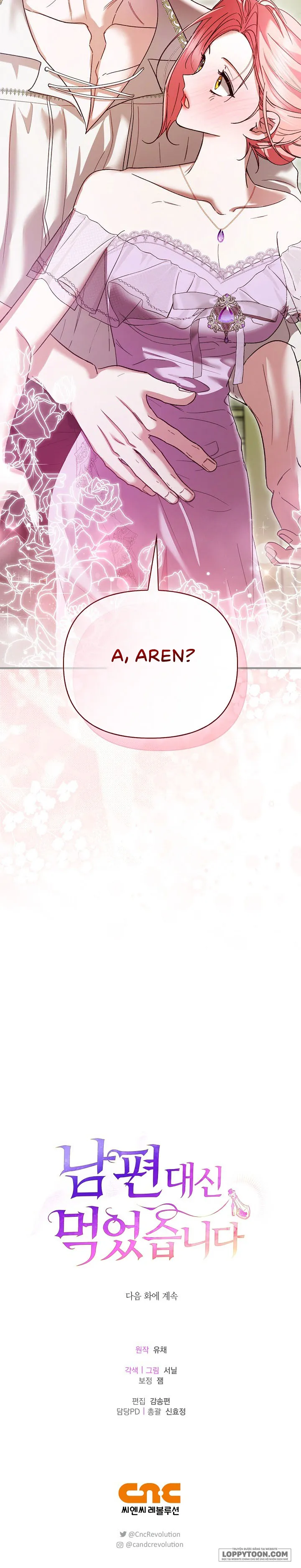 Tôi Đã Ăn Thay Cho Chồng - Chap 8 - 🔞 - Trang 39