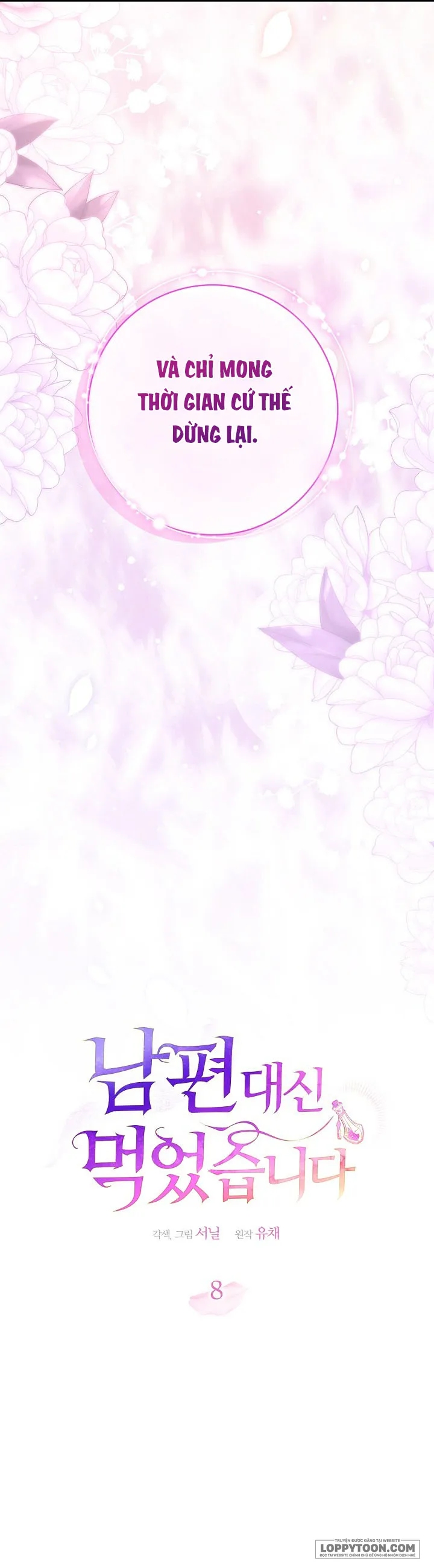 Tôi Đã Ăn Thay Cho Chồng - Chap 8 - 🔞 - Trang 8