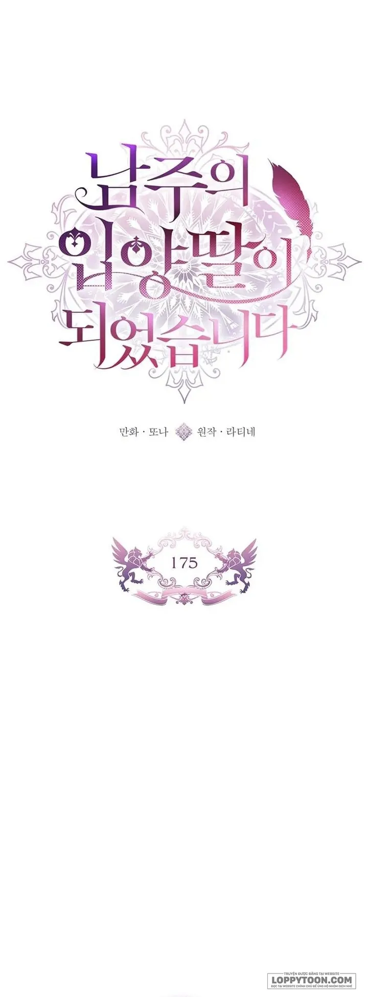 Tôi Đã Trở Thành Con Gái Nuôi Của Nam Chính - Chap 175 - end ss4 - Trang 14
