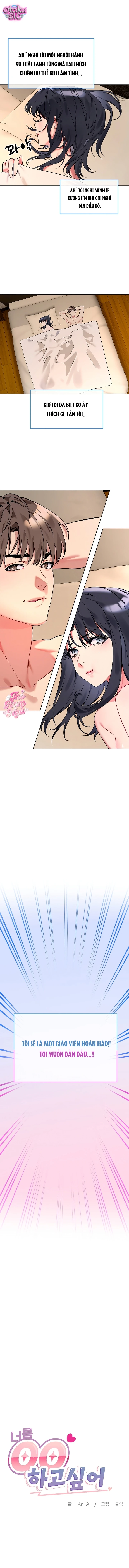 Tôi Muốn OO Anh - Chap 1 - Trang 11