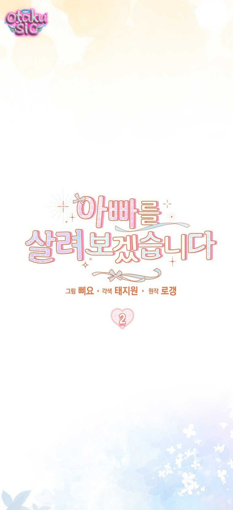 Tôi Sẽ Cứu Lấy Cha - Chap 2 - Trang 12