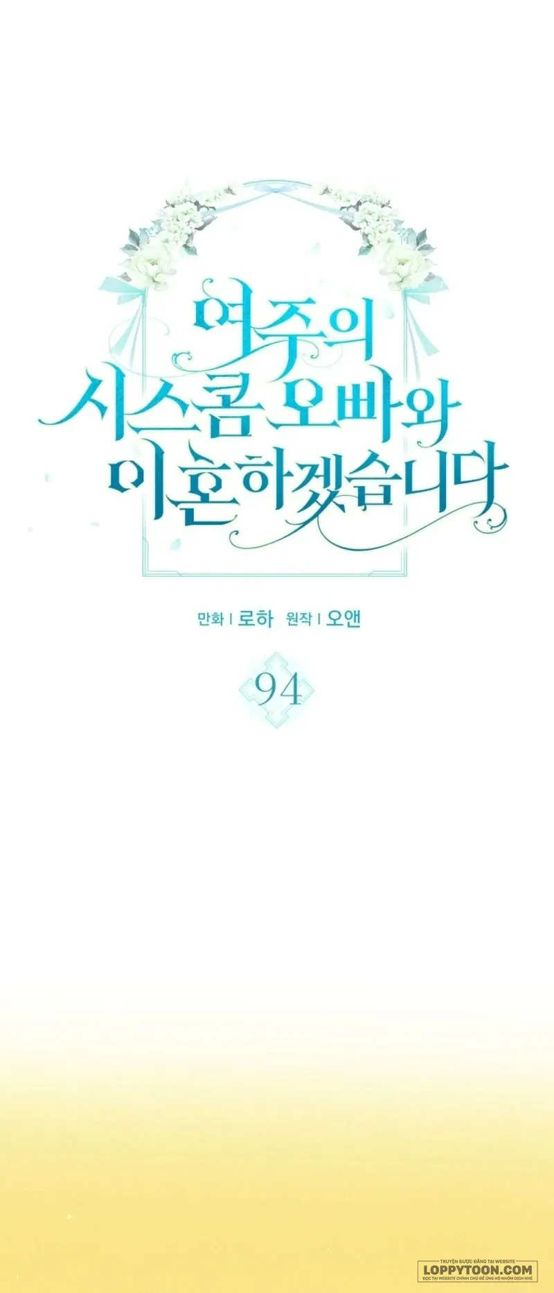 Tôi Sẽ Ly Hôn Với Anh Trai Nữ Chính - Chap 94 - Trang 0