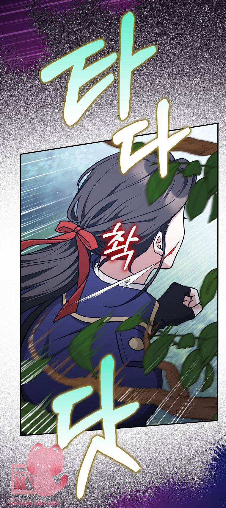 Tôi Thề Chúng Ta Chỉ Là Bạn - Chap 37 - Trang 5