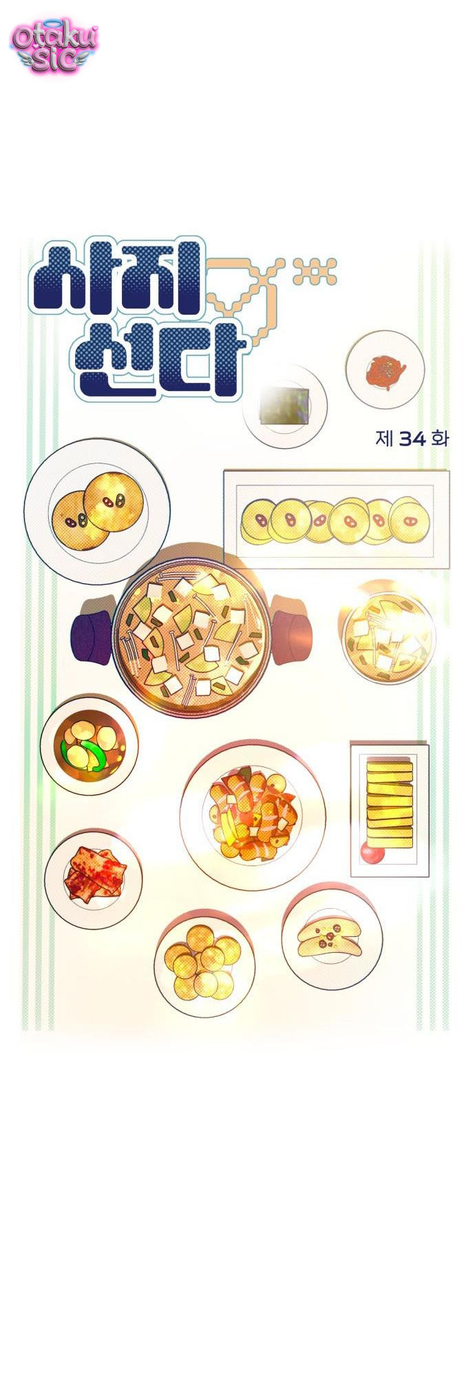 Trắc Nghiệm 4 Lựa Chọn - Chap 34