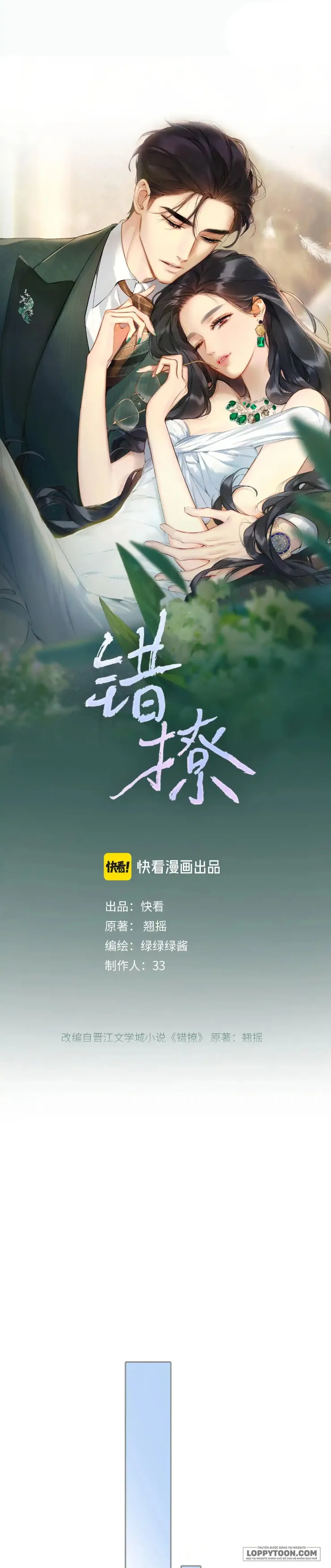 Trêu Nhầm - Chap 10 - Trang 3