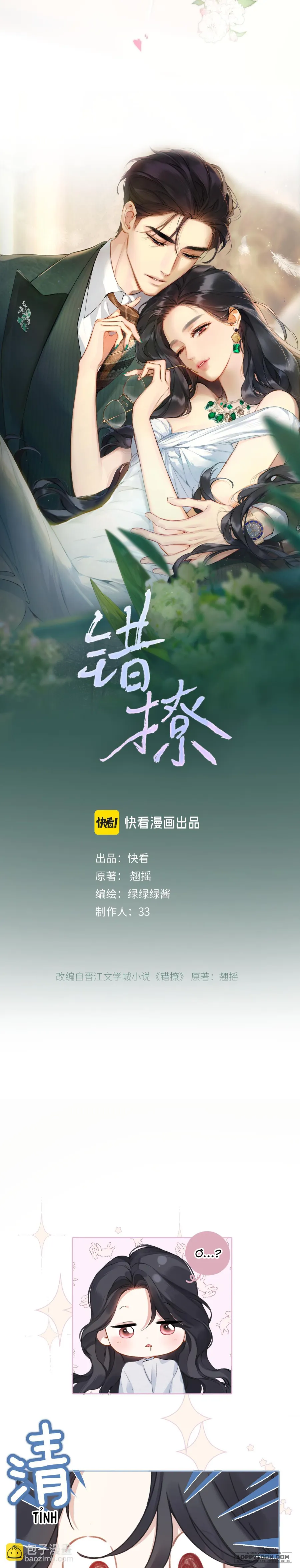Trêu Nhầm - Chap 20 - Trang 1