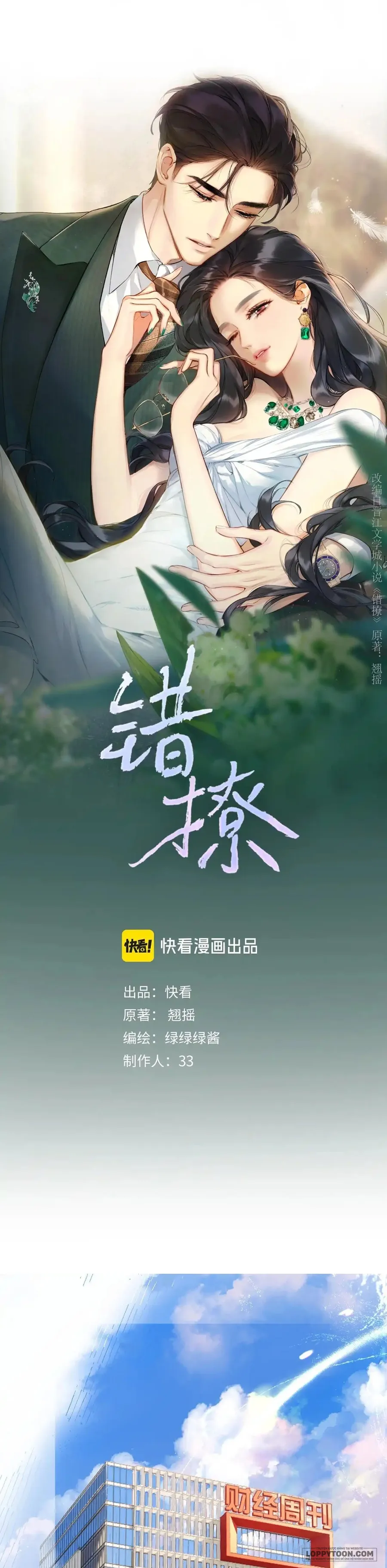 Trêu Nhầm - Chap 3 - Trang 0