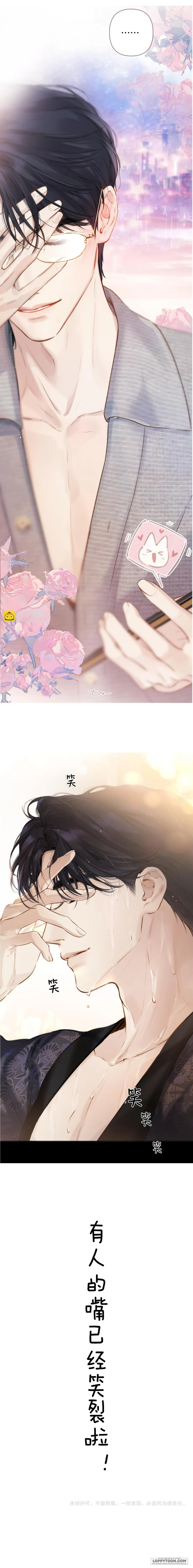 Trêu Nhầm - Chap 38 - Trang 15