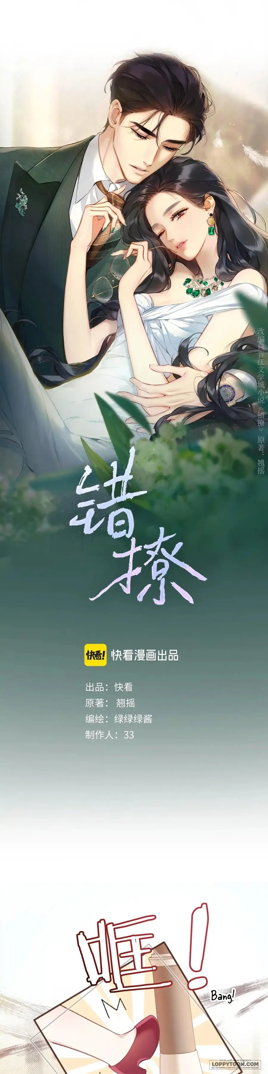 Trêu Nhầm - Chap 4 - Trang 0
