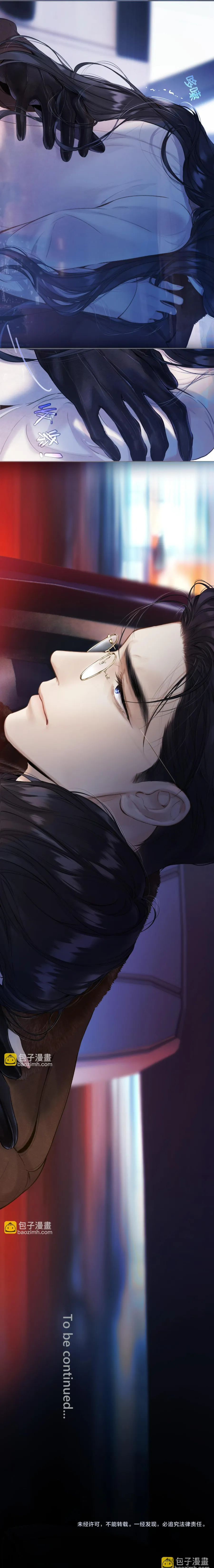 Trêu Nhầm - Chap 44 - Trang 12