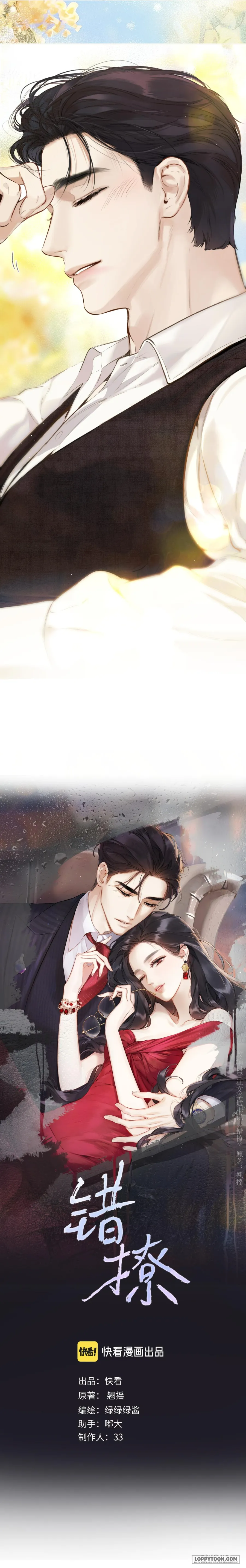 Trêu Nhầm - Chap 46 - Trang 2