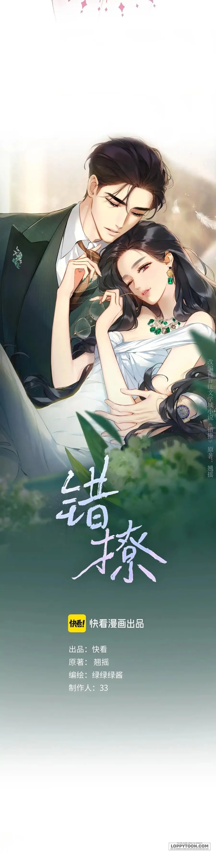 Trêu Nhầm - Chap 5 - Trang 2