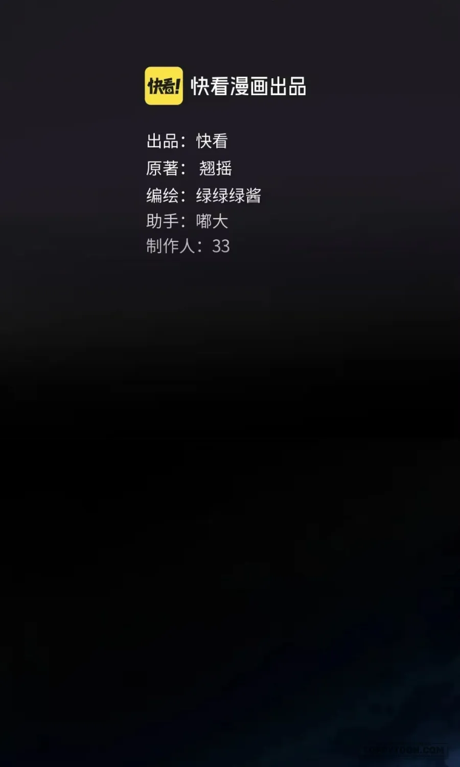 Trêu Nhầm - Chap 80 - Trang 21