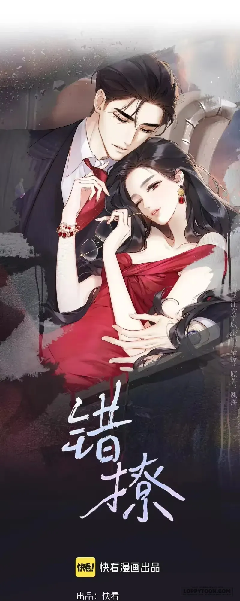 Trêu Nhầm - Chap 83