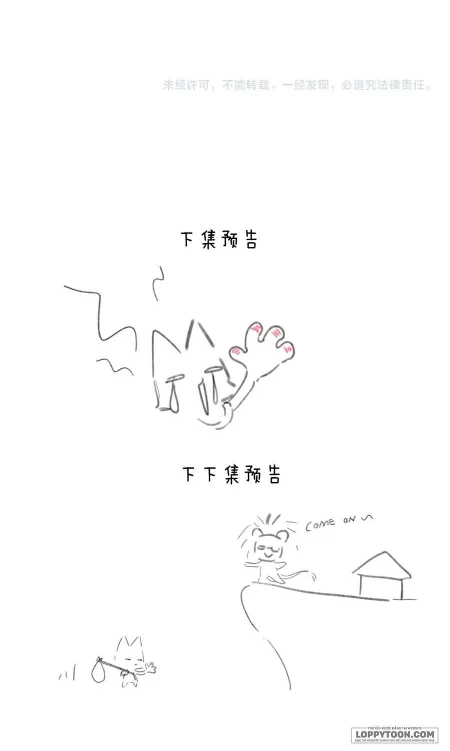 Trêu Nhầm - Chap 84