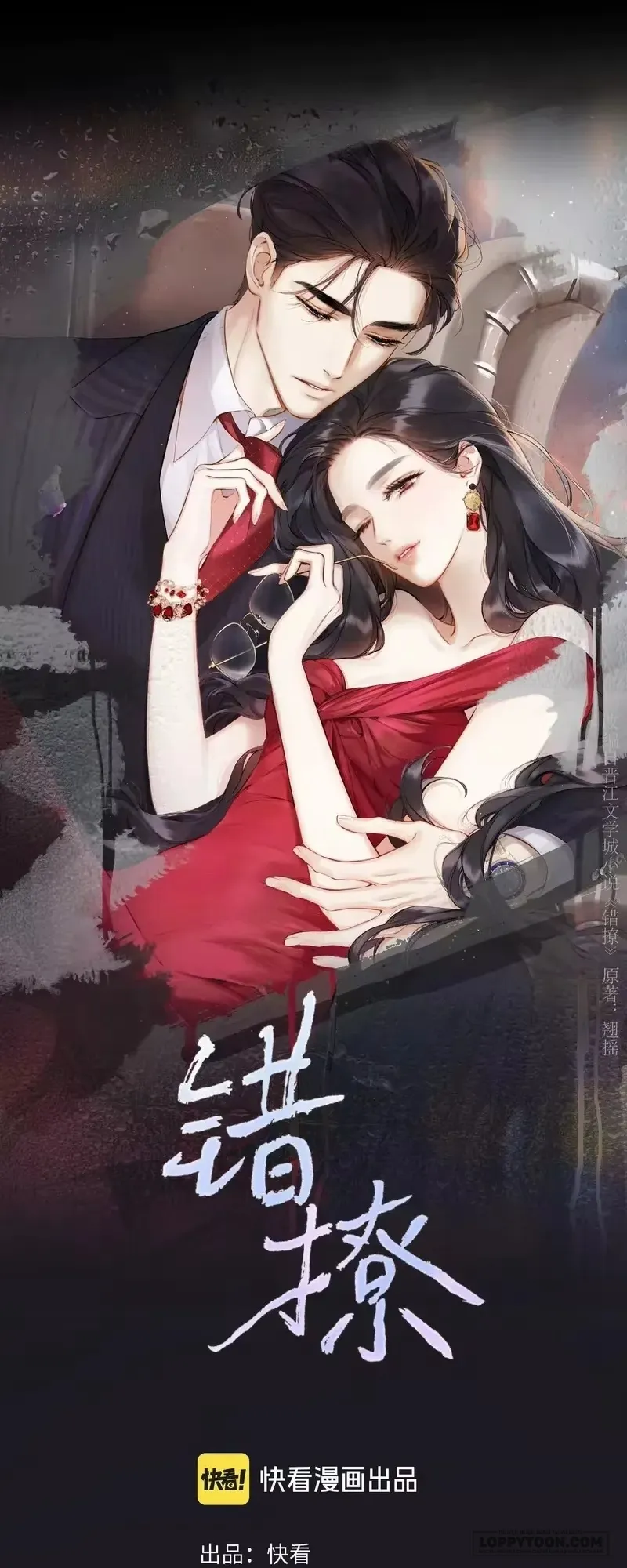 Trêu Nhầm - Chap 85