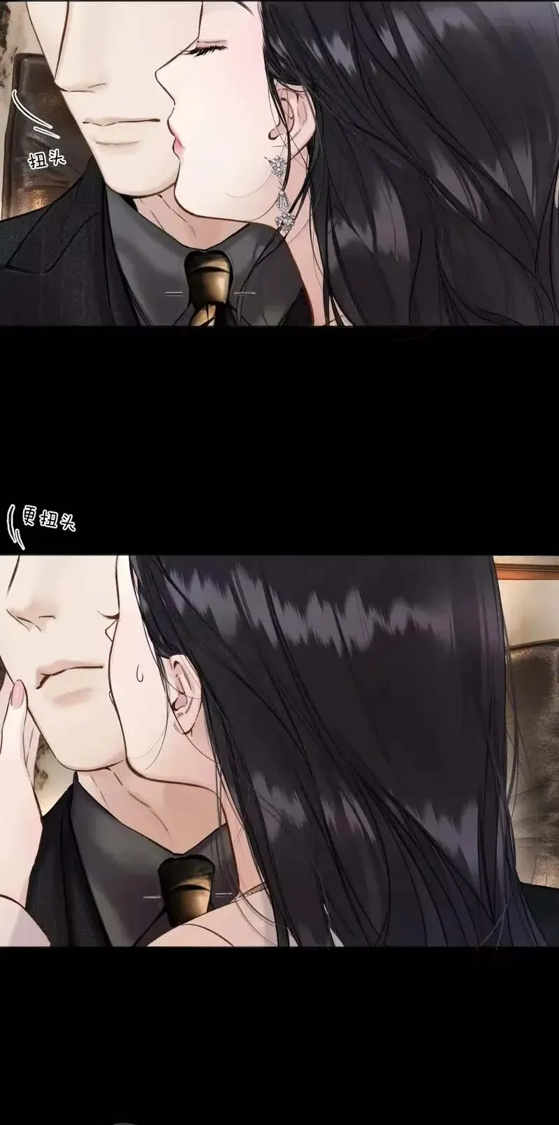 Trêu Nhầm - Chap 86 - Trang 23