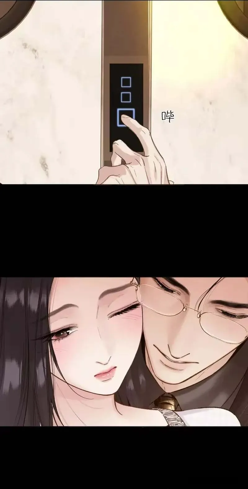 Trêu Nhầm - Chap 86 - Trang 30