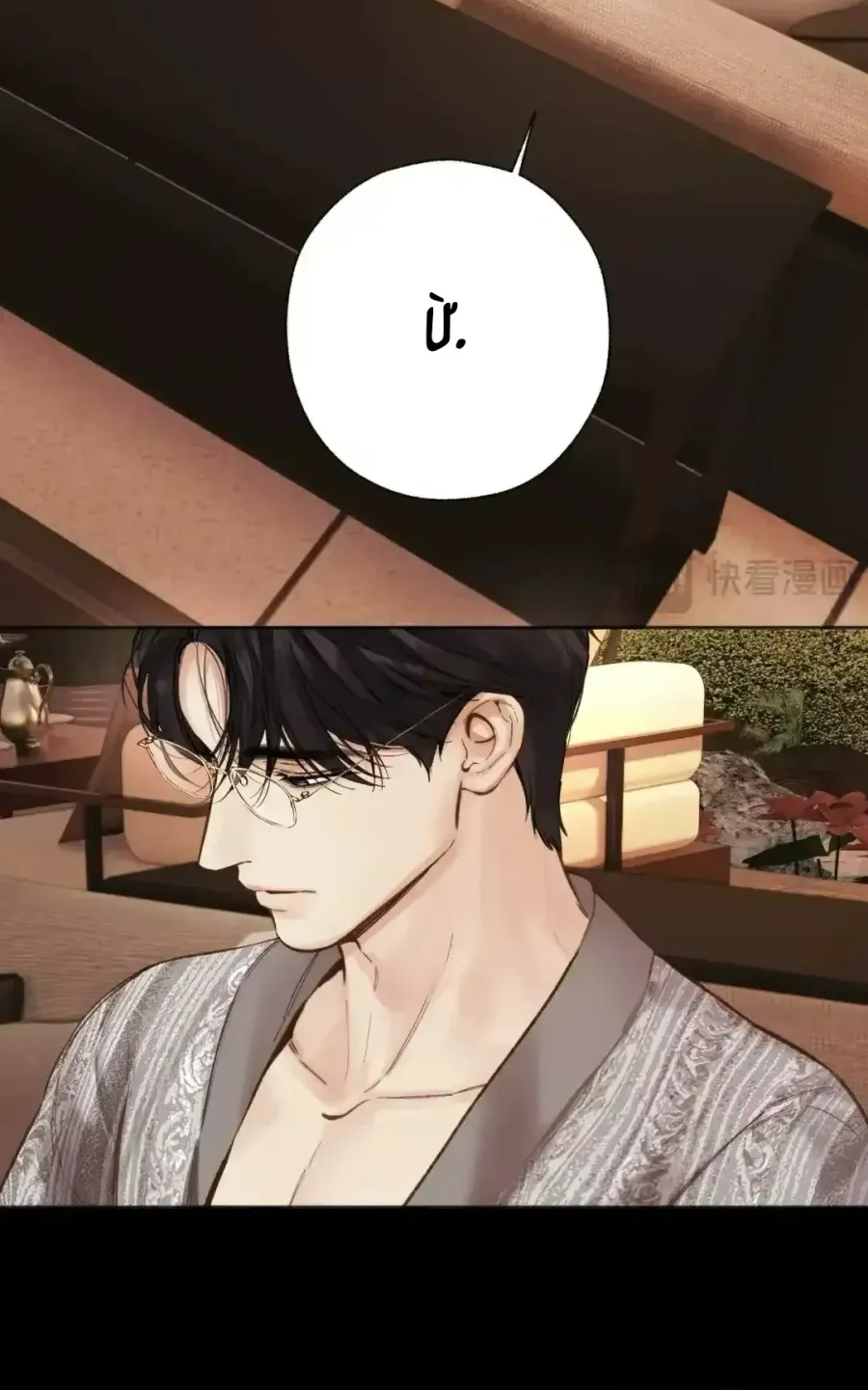 Trêu Nhầm - Chap 87 - Trang 39