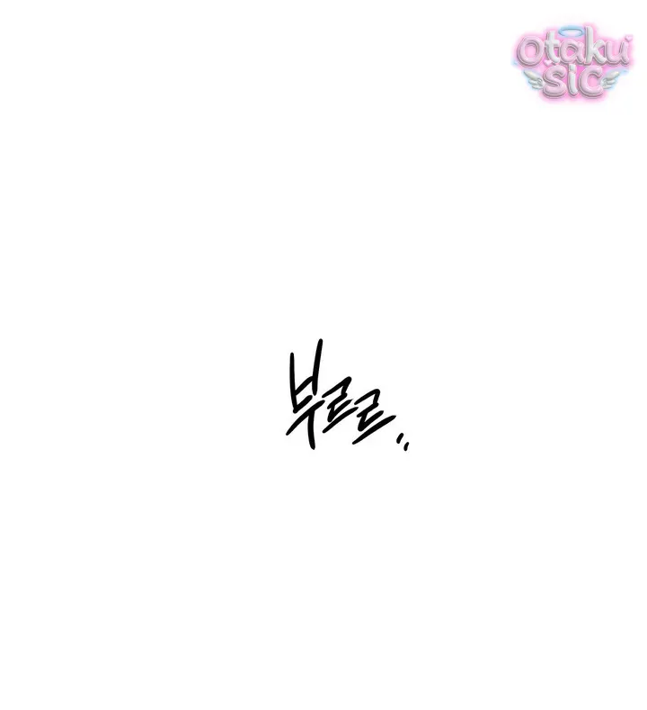 Trò Chơi Cấm Kị - Chap 12 - Trang 42