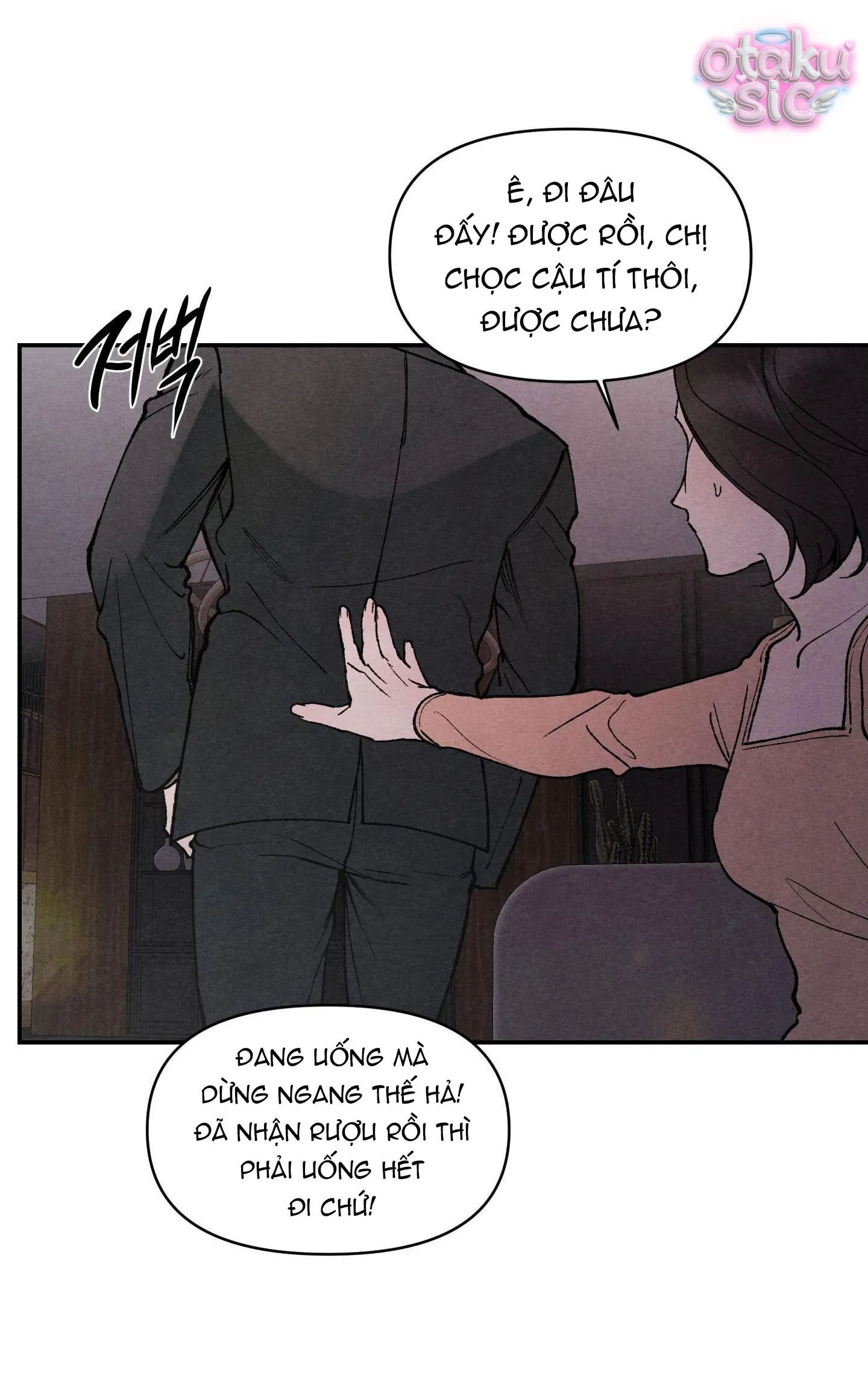 Trò Chơi Cấm Kị - Chap 15 - Trang 17