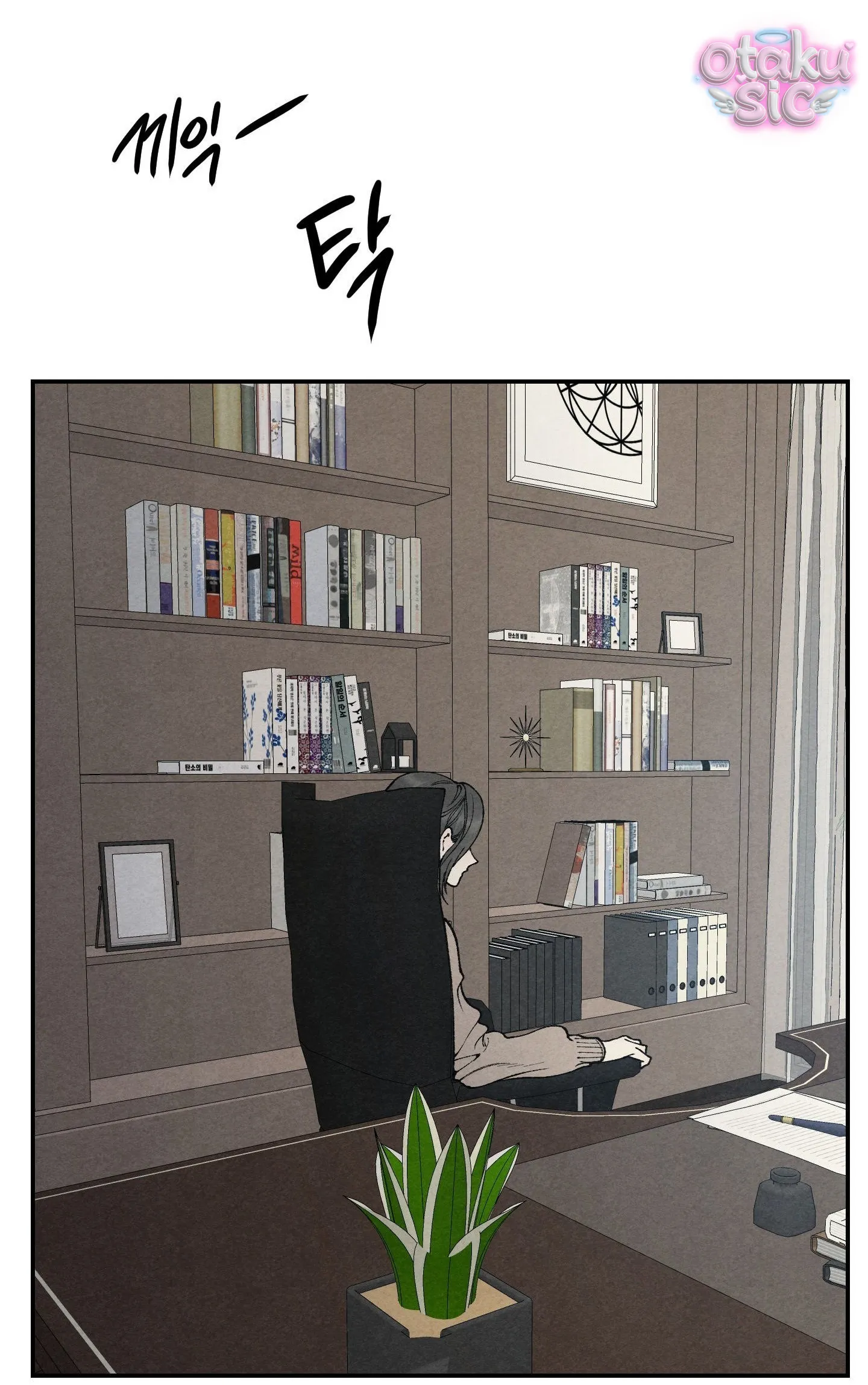 Trò Chơi Cấm Kị - Chap 20 - Trang 27
