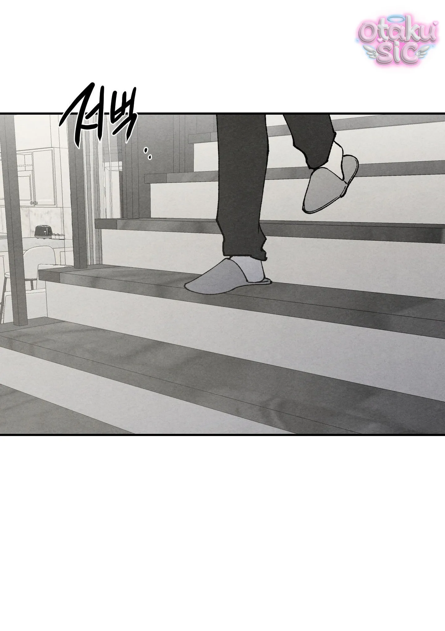 Trò Chơi Cấm Kị - Chap 20 - Trang 50